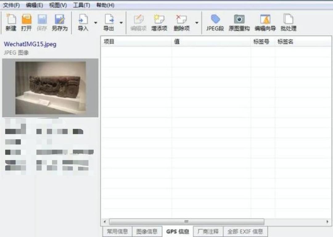 一张照片可以暴露多少秘密,一张照片能暴露多少秘密