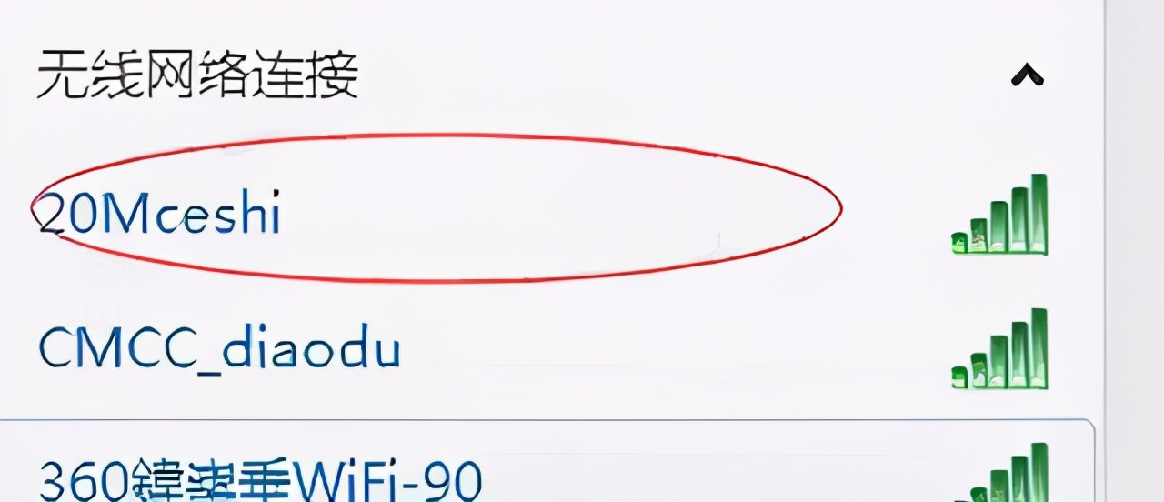如何查看随身wifi每个接入点流量,如何查看wifi流量情况