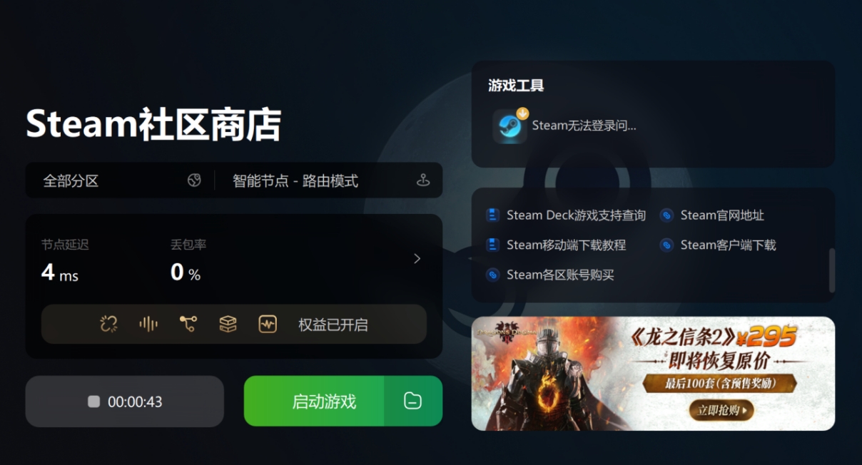 steam登录显示captcha响应无效怎么办,steam账号注册不上怎么回事
