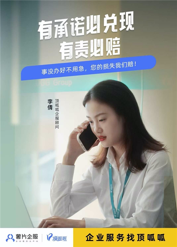 打造高品质服务提升客户满意度,以客户为中心提升优质服务水平