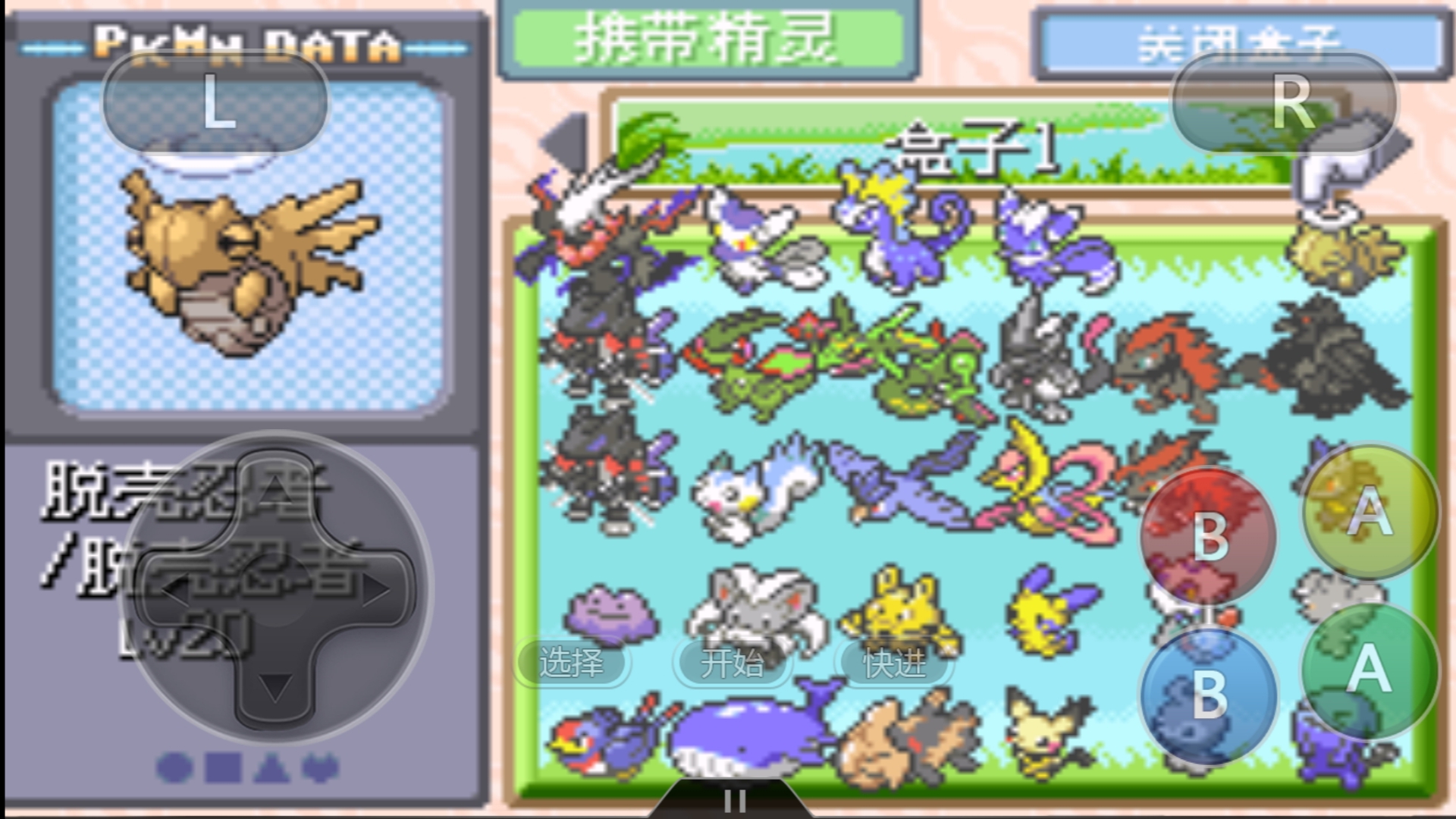 口袋妖怪：连阿尔宙斯都靠边站？原来这只“精灵”才是最强存在