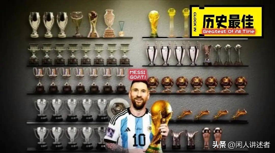 巅峰时期的c罗和梅西谁厉害,足坛收入最高的球员