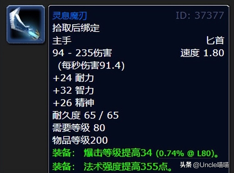 魔兽世界wlk咕咕群攻技能,魔兽世界wlk咕咕选什么种族