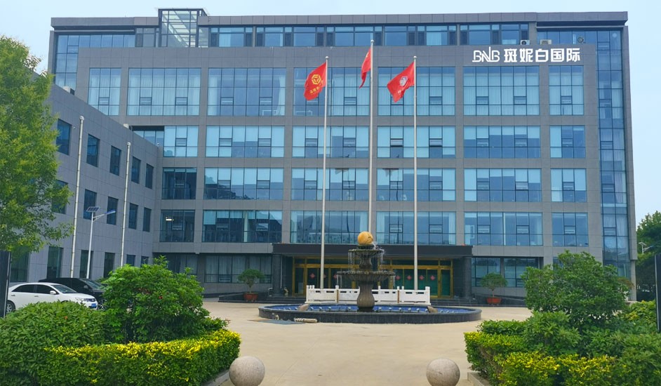 斑妮白生物科技有限公司新产品,斑妮白国妆护肤