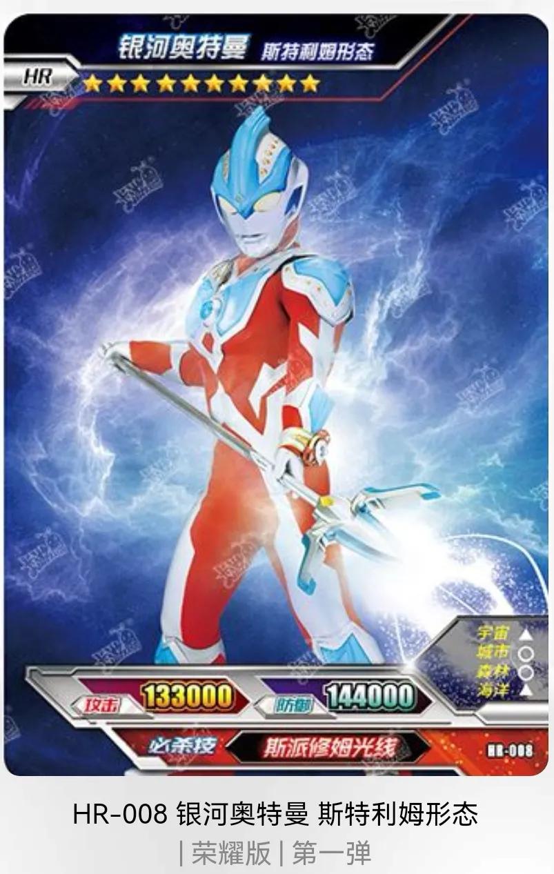 奥特曼卡片泽塔天爪形态ssr稀有吗,红gp和蓝gp奥特曼卡片哪张更稀有