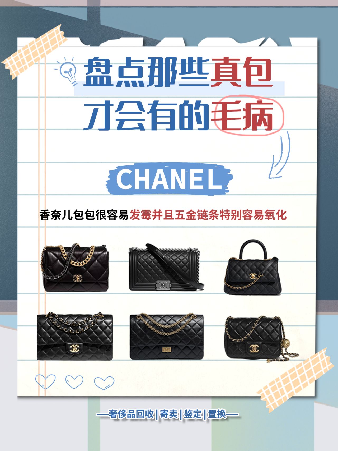 哪些假包最难发现,盘点那些疑似骗人钱的奢侈品