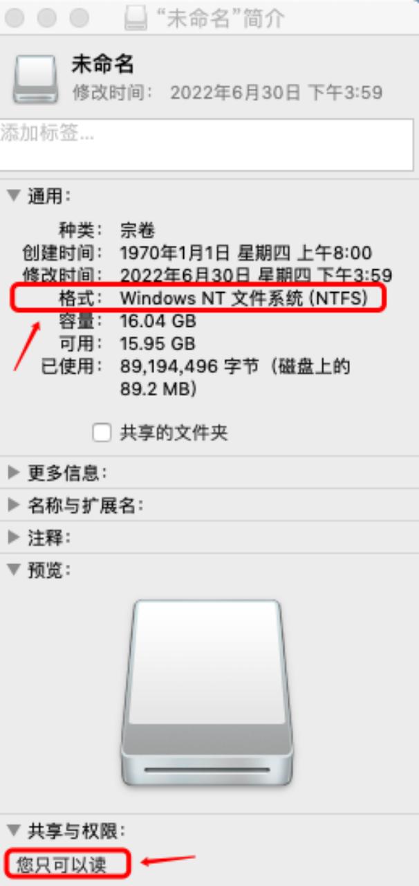 用mac把iphone照片导入移动硬盘,mac用哪个软件检测移动硬盘