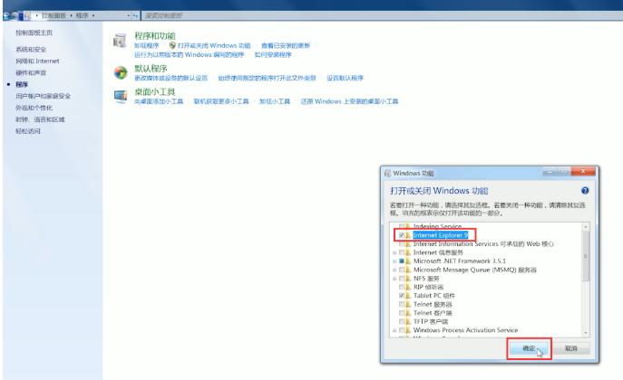 电脑怎么重装ie浏览器,重装系统后如何升级ie浏览器