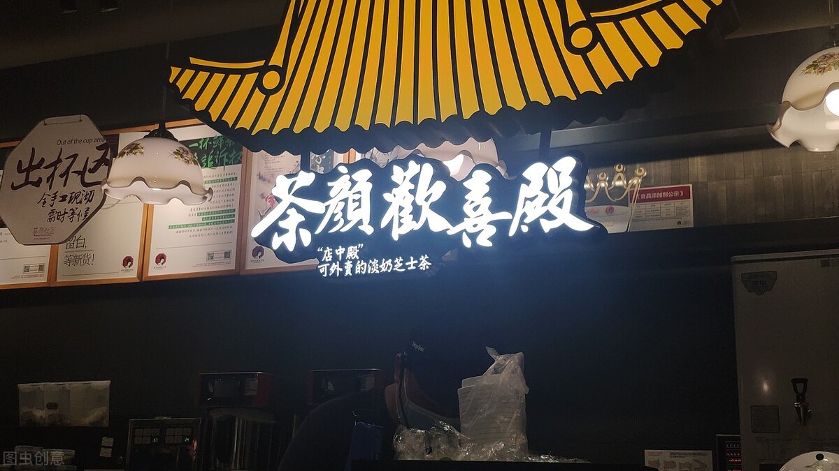 茶颜悦色回应降薪争议,茶颜悦色奶茶被炒到1500块一杯