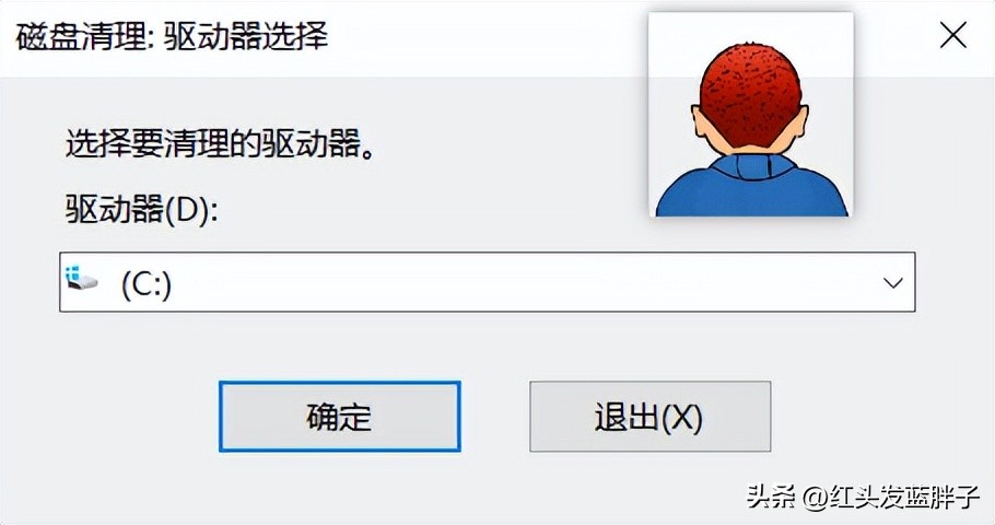 清理c盘垃圾怎么清理不影响系统,清理c盘垃圾怎么清理