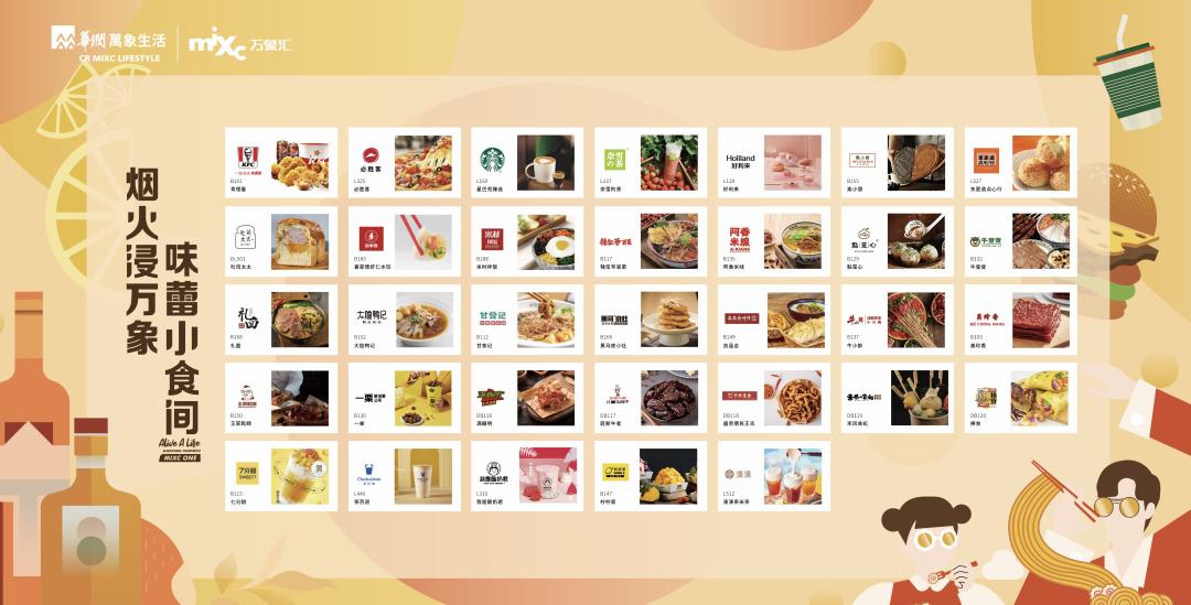 沈阳皇姑万象汇什么时候开业,沈阳皇姑万象汇什么时间开业