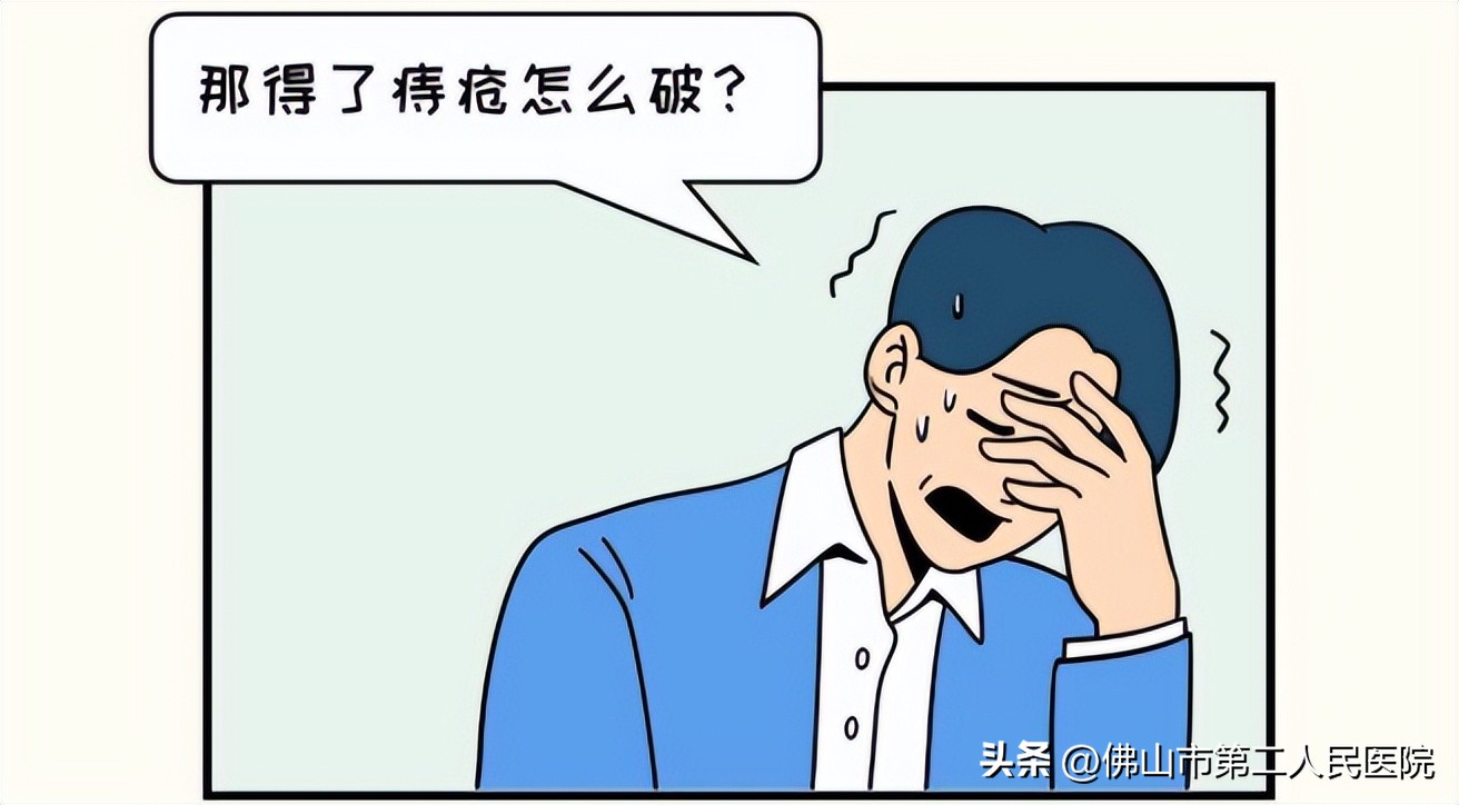 春节放肆嗨，节后便秘肛裂出血，难道是……