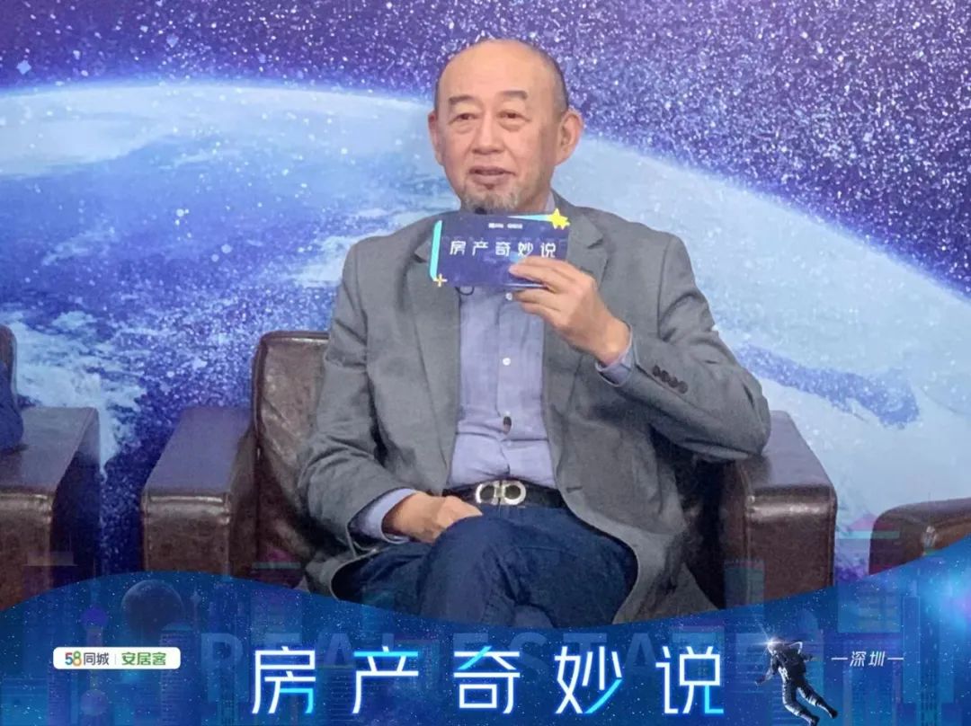 房产奇妙说︱Q房学苑韩晓云出席论坛助力行业健康发展