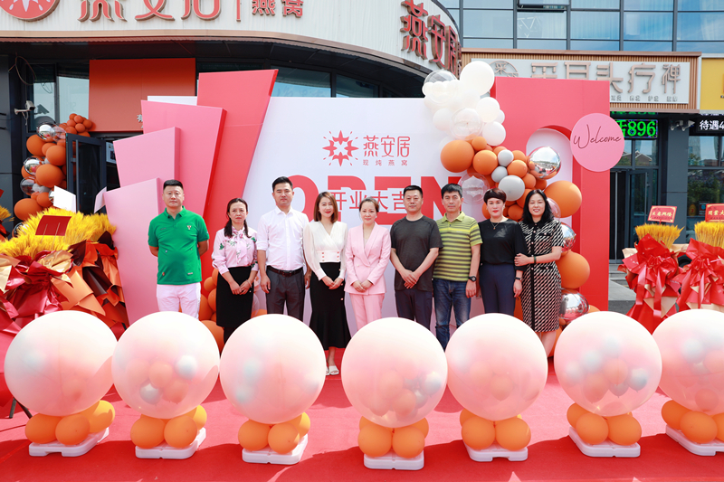 燕安居燕窝大田店,燕安居燕窝临汾旗舰店