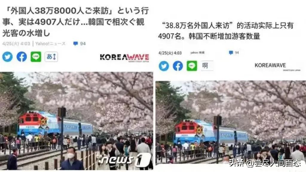 搞不懂为啥去日本旅游,搞不懂为什么要去异国他乡