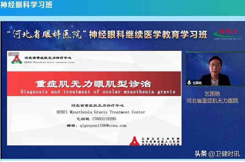 眼科医院院庆活动策划方案,河北省眼科医院奠基仪式