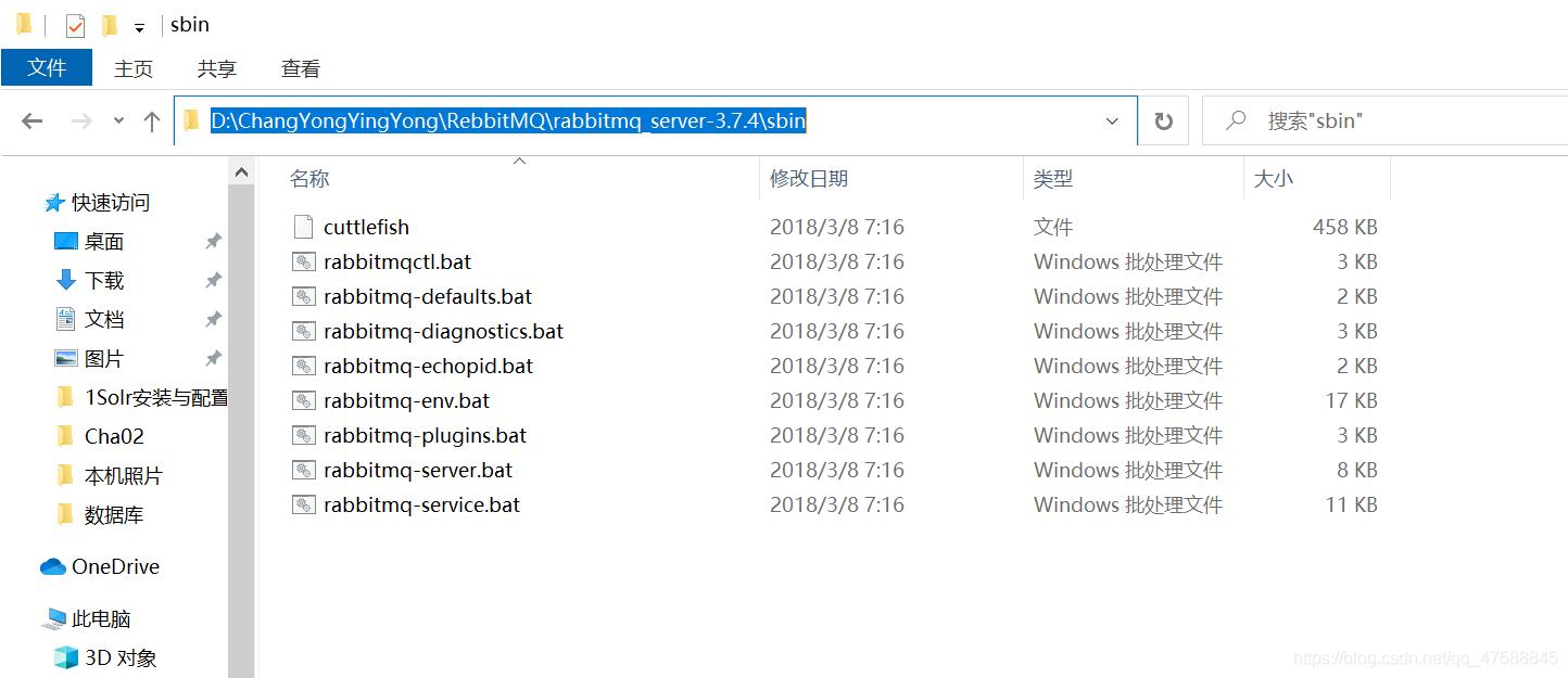 rabbitmq安装教程超详细,docker安装rabbitmq