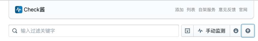 网页内容监控检测,网页实时监测工具