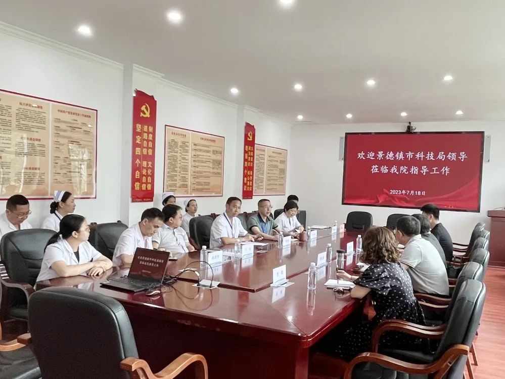 景德镇市三医院肾内科,景德镇市第三人民医院肾内科