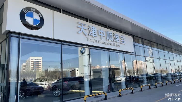 宝马i4试驾,试驾宝马i4