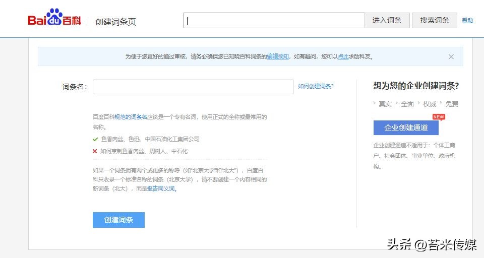 如何让公司在百度上显得有实力,如何让自己的公司在百度上能搜到