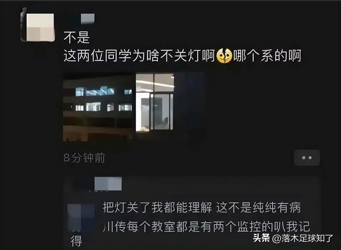 四川传媒学院不雅事件后续,四川传媒学院不雅事件处理结果