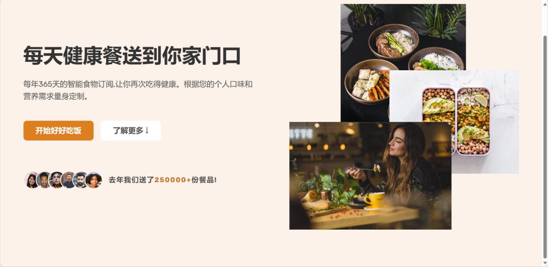 网页header参数,网站添加header