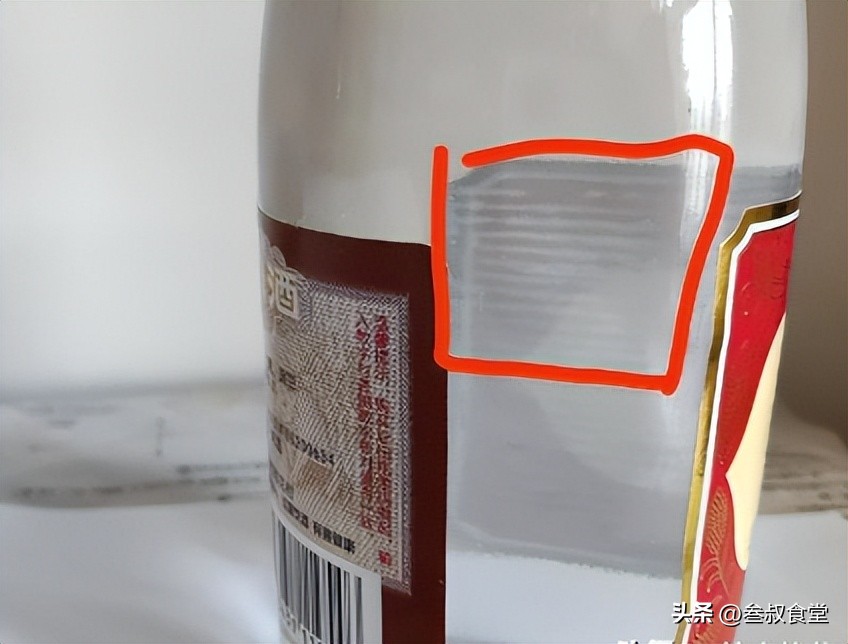 玻汾假酒,中低档白酒造假现象