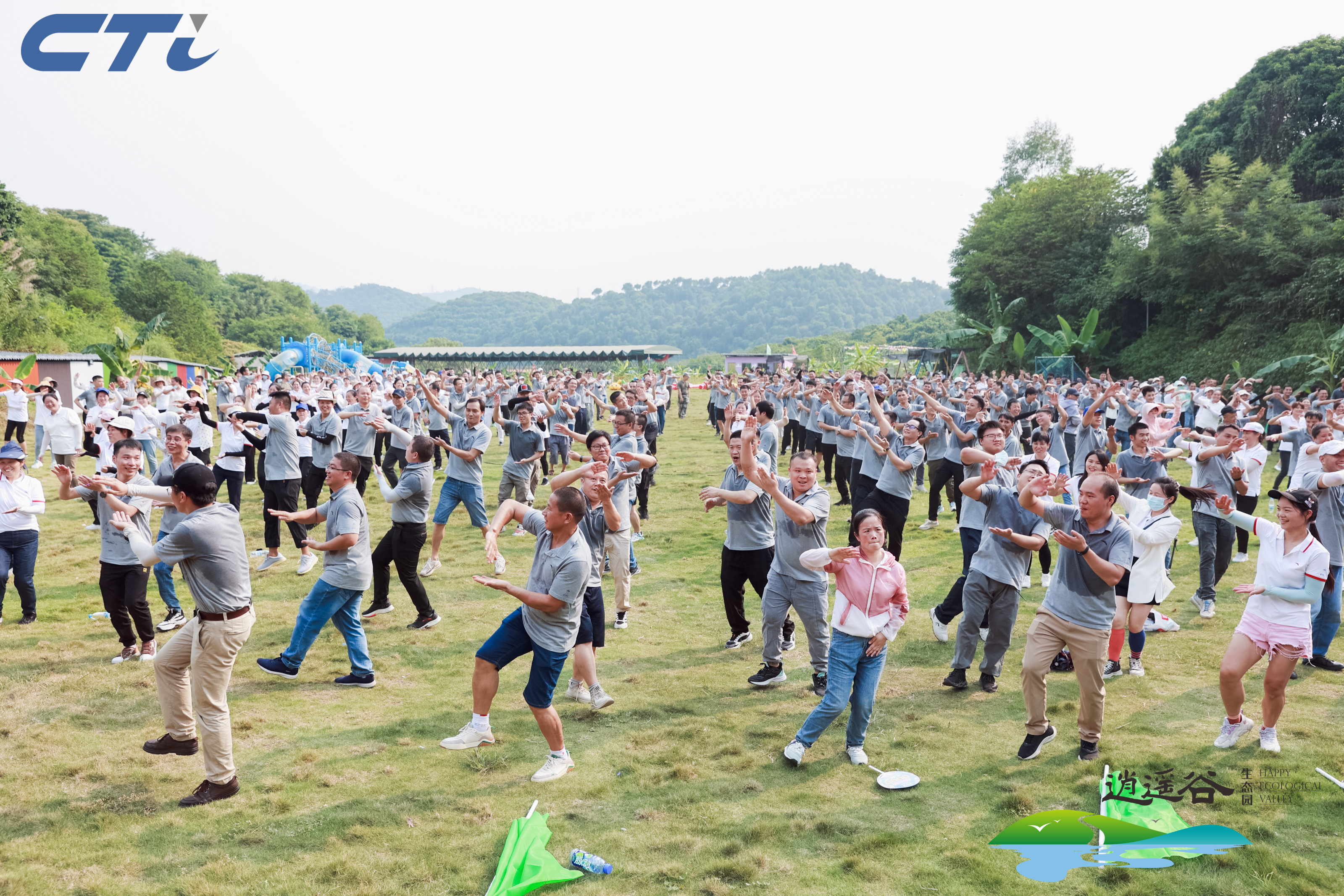 2018年农家乐一日游活动方案,逍遥谷农家乐攻略