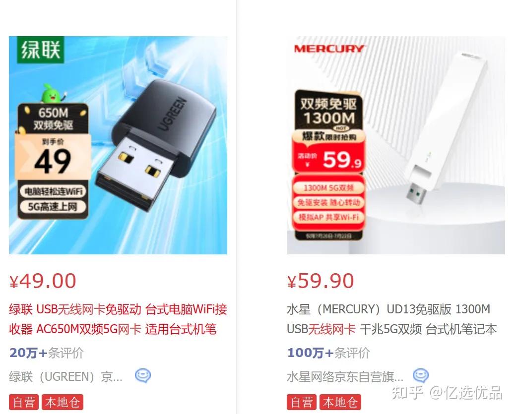 上网不限量随身wifi是真的吗,2023年新式随身wifi