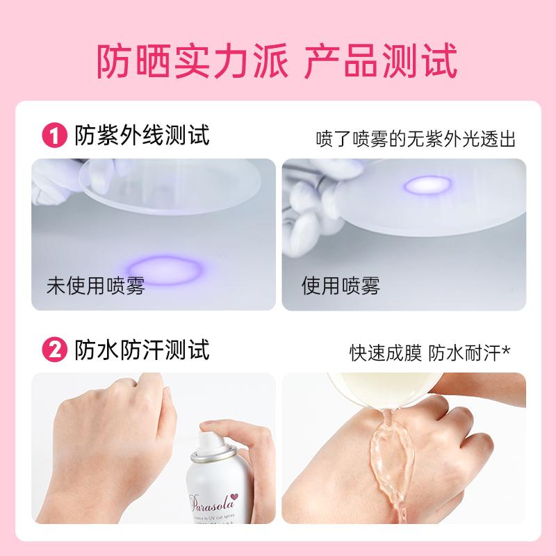 娜丽丝防晒喷雾成分曝光,娜丽丝防晒喷雾正确使用方法