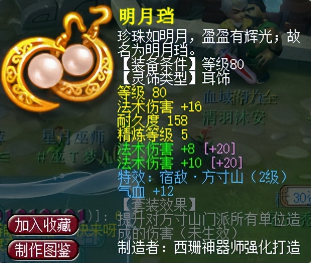 梦幻西游2021年4月门派大改,梦幻西游2020四月门派大改