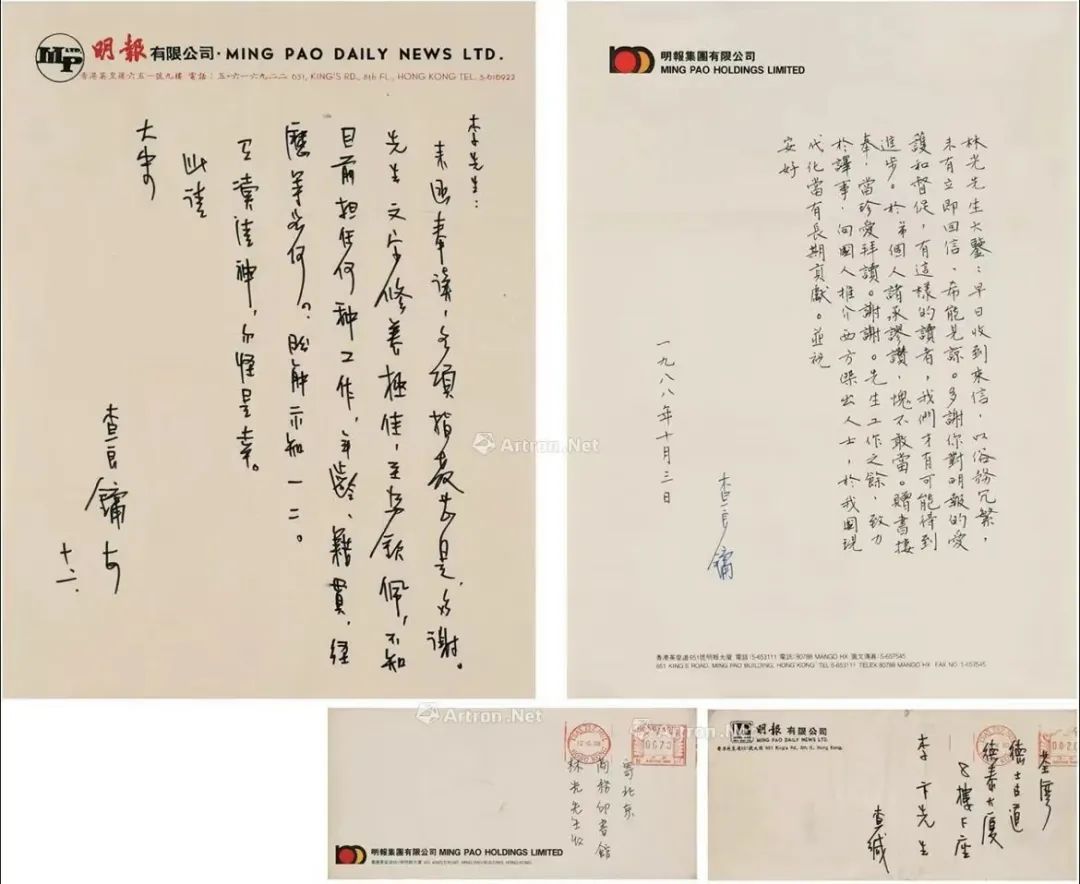 笑傲江湖金庸作品欣赏,金庸笑傲江湖字画