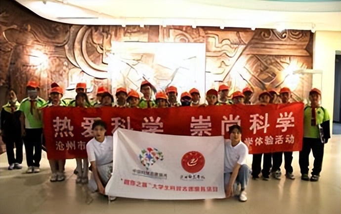 小学科学科普活动,热爱科学崇尚科学科普讲解