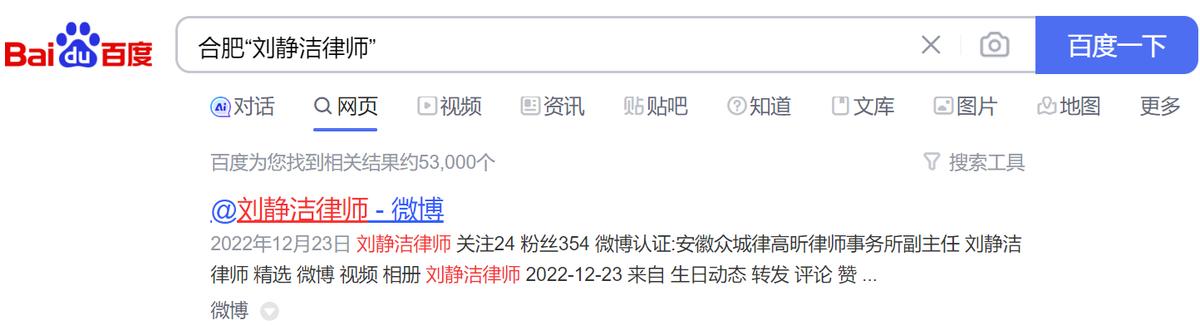 合肥刑事咨询律师排行榜,合肥律师前十名