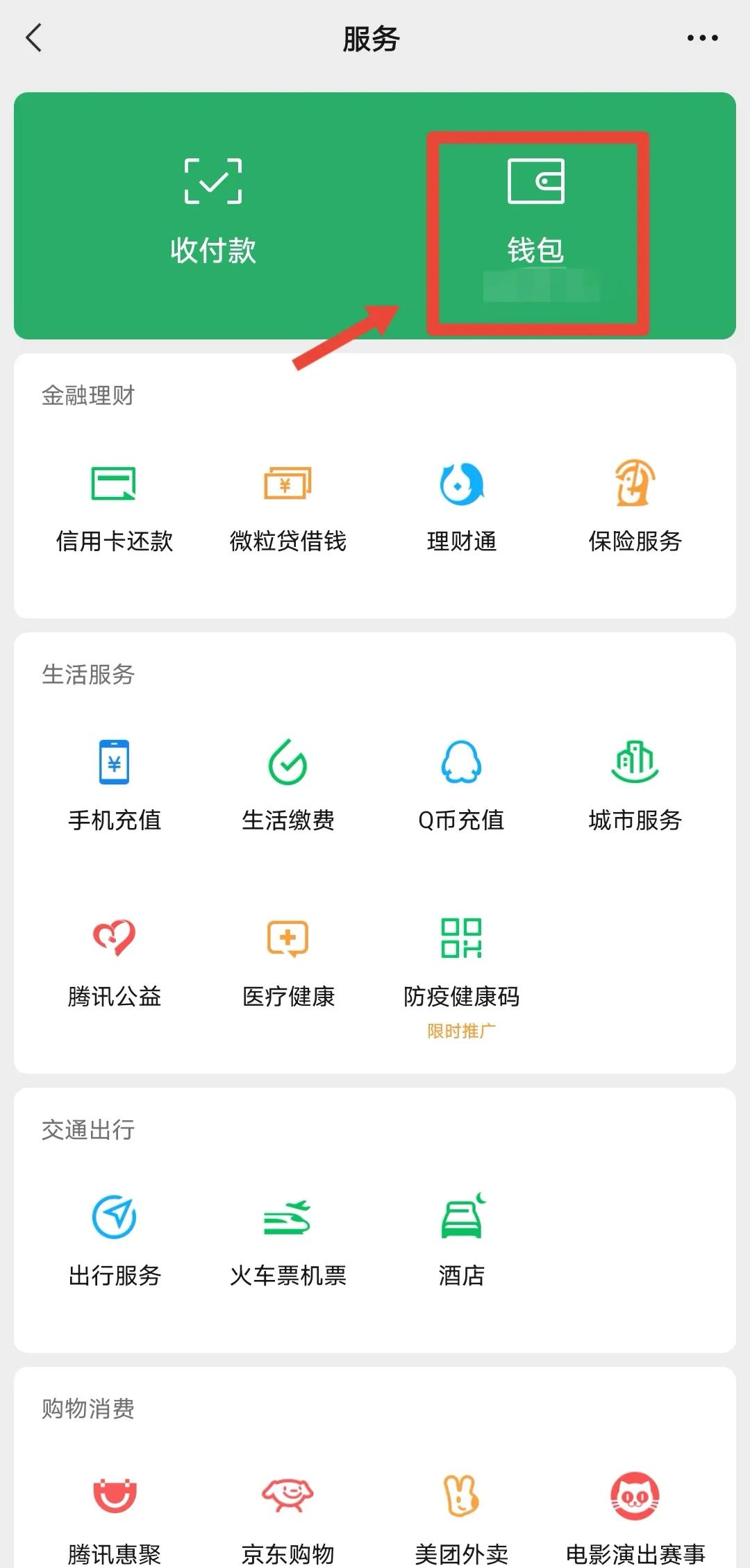 如果我的身份被冒用怎么查得出来,身份信息被冒用常见吗怎么查