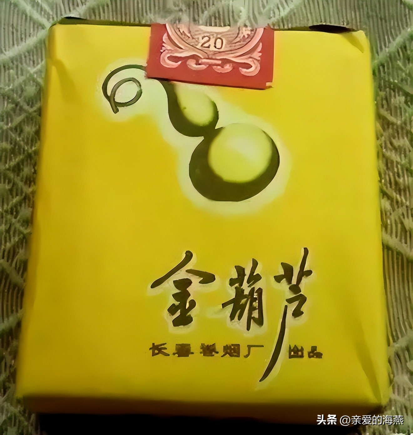 中国绝版老烟图片大全,老牌香烟见过一种就说明你老了