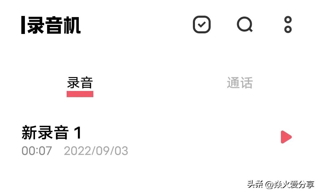 打电话时怎么记下电话号码,怎样快速记电话号码