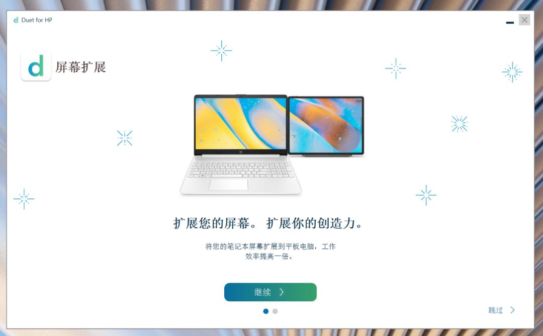 惠普星14pro笔记本深度评测,轻薄本惠普星14pro型号