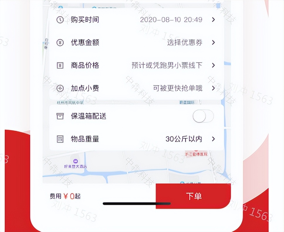 同城跑腿系统app开发,开发一个跑腿app需要多少钱