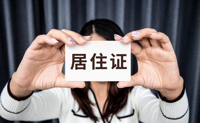 沪漂怎么办理上海居住证,沪漂居住证办理
