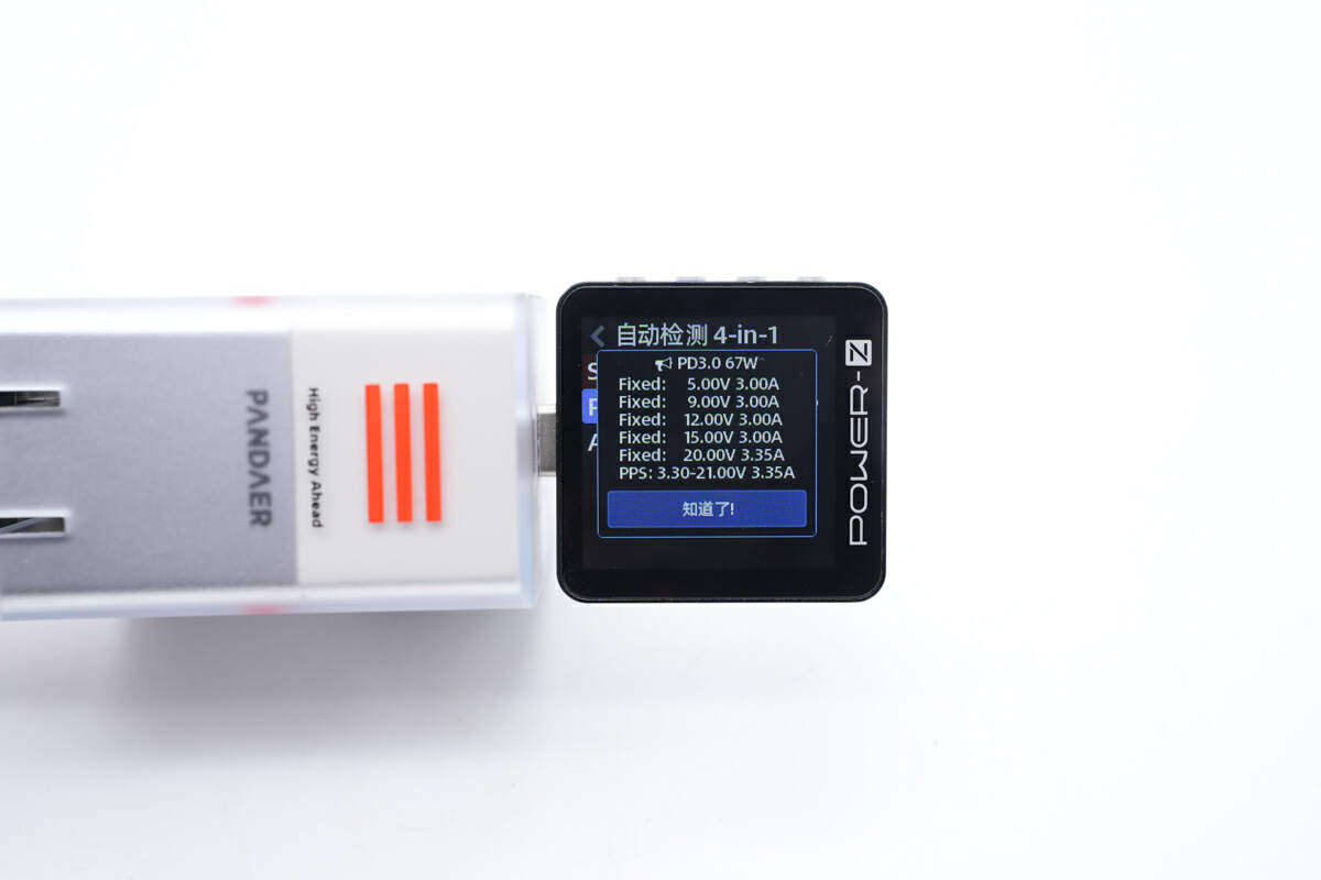 魅族pandaer65w充电器拆解,魅族pandaer氮化镓65w快充头评测