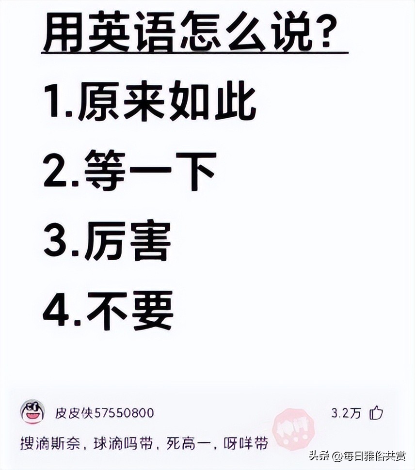 盐选神回复巧妙避开所有重点,盐选神回复