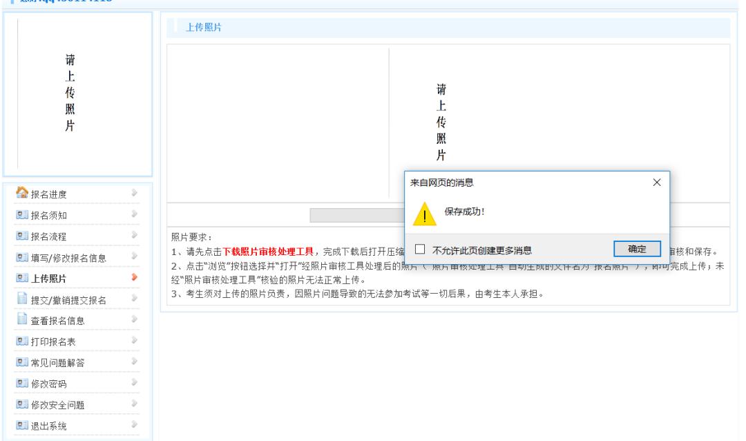 高级职称考试注意事项,高级职称考试网报系统