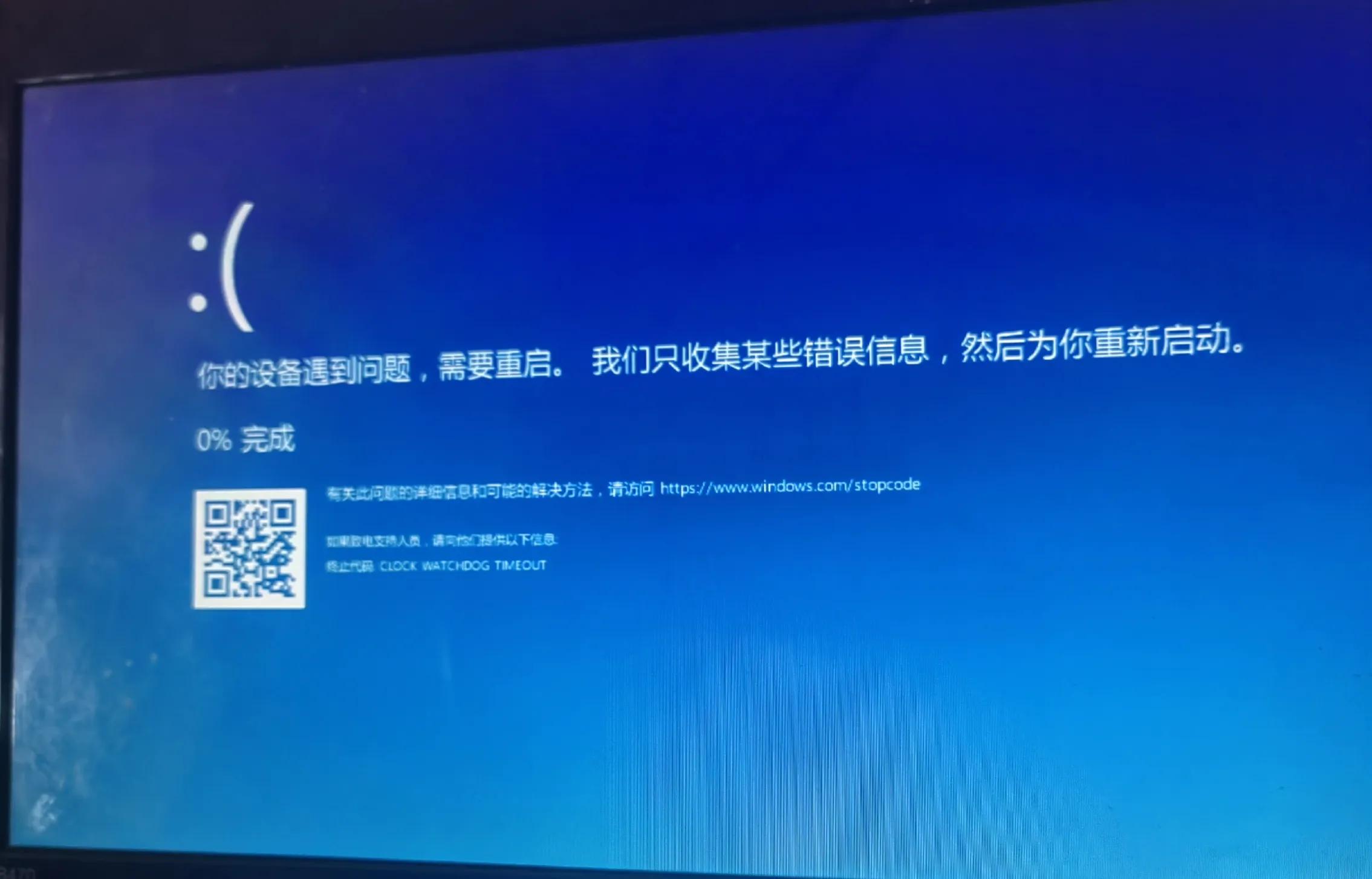 联想老旧笔记本B470升级64位win10系统，完美踩雷