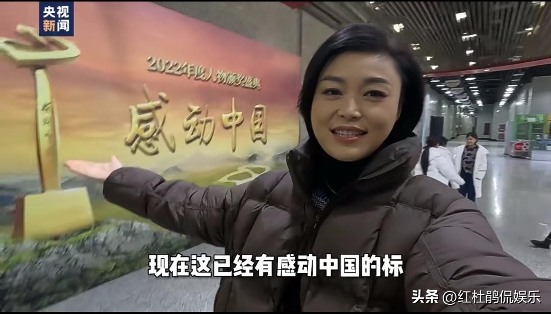 白岩松和谁主持的感动中国,唯一让白岩松落泪的感动人物