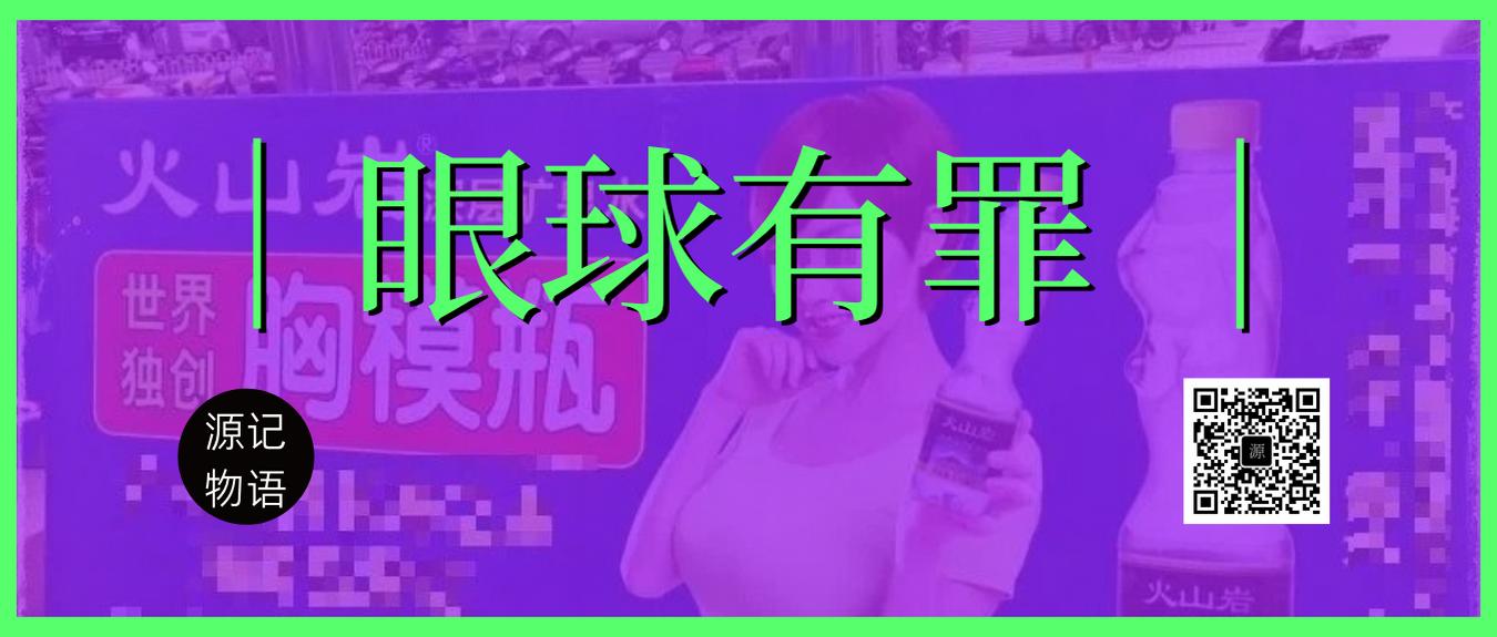 低俗广告的案例与分析,低俗广告产生的原因与对策