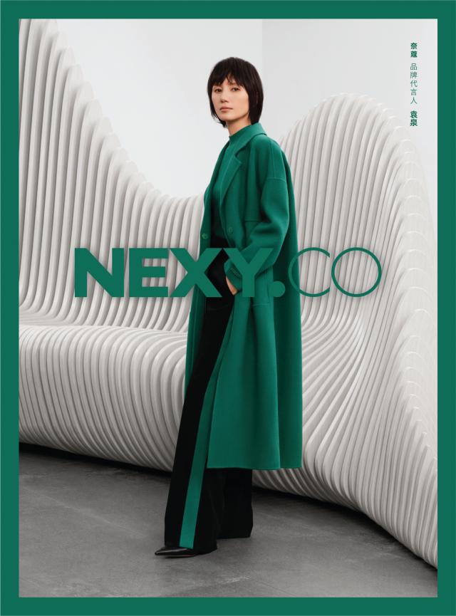 NEXY.CO×袁泉｜《思想分贝》秋冬大片官宣，激起智美声浪