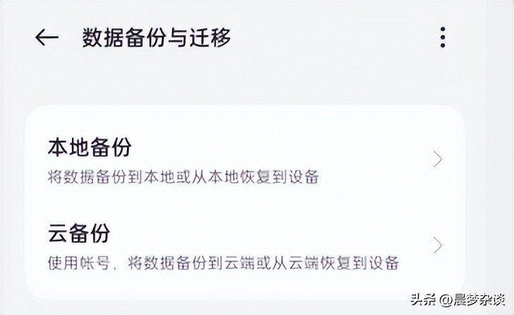 怎样备份手机联系人到微信,如何在手机上备份通讯录联系人