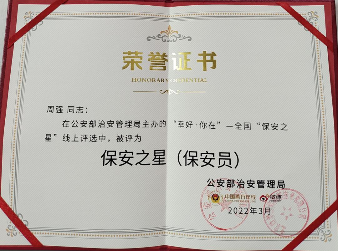 退役不褪色战疫铸军魂,退役不褪色勇当抗击疫情排头兵